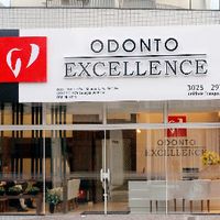 Odonto Excellence Pato Branco